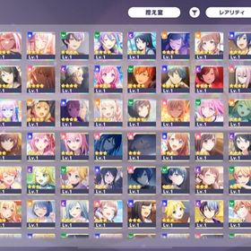 悪ノ大罪 コンプ 星4×28 クリスタル77000 | プロセカのアカウントデータ、RMTの販売・買取一覧