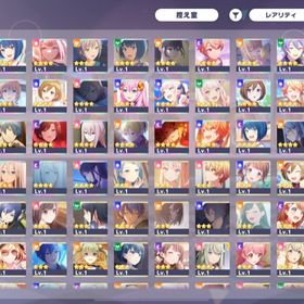 悪ノ大罪 コンプ 星4×34 クリスタル50000 | プロセカのアカウントデータ、RMTの販売・買取一覧