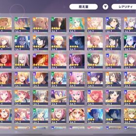 星4×32体 | プロセカのアカウントデータ、RMTの販売・買取一覧