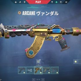引退垢 課金額7万以上 Arcaneヴァンダル | VALORANT(ヴァロラント)のアカウントデータ、RMTの販売・買取一覧