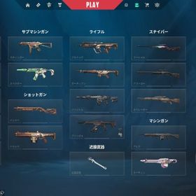 急ぎ！アセ2 サブ垢にもおすすめ! 魔法少女セット+クロナミ カオス 人気スキン多数 メアパス変更可 | VALORANT(ヴァロラント)のアカウントデータ、RMTの販売・買取一覧