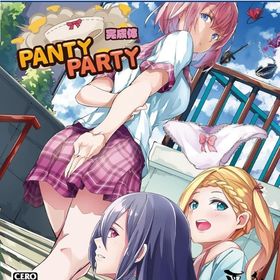 PantyParty完成体 [通常版] PS5ソフト