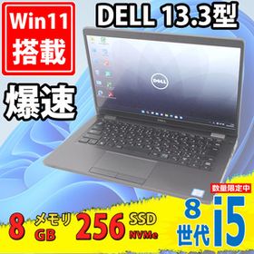 良品 13.3インチ DELL Latitude 5300 Windows11 八世代Core i5-8265u 8GB NVMe式256GB-SSD カメラ 無線 Office付 中古パソコンWin11 税無