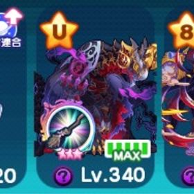 レヴナント(Ultimate)完凸 ステラ | エイリアンのたまごのアカウントデータ、RMTの販売・買取一覧