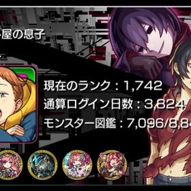 古参廃課金🌸ガチャ限運極100体↑🌸★6ガチャ限4000体↑🌸限定650最新遊戯運極 | モンストのアカウントデータ、RMTの販売・買取一覧