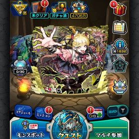 モンスターストライクのメイン画像