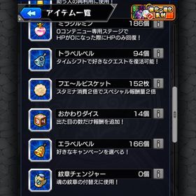 引退垢 全紋章力10000↑ 魂気カンスト🔥黄金の神殿チケット900枚近く‼️ 引退アカウント | モンストのアカウントデータ、RMTの販売・買取一覧