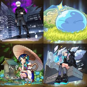 🌸オーブ1900🌸金木研🌸リムル🌸ネオ🌸 | モンストのアカウントデータ、RMTの販売・買取一覧