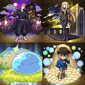 🌸オーブ1700🌸江戸川コナン🌸リムル🌸アルファ🌸 | モンストのアカウントデータ、RMTの販売・買取一覧