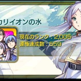 モンスト 引退 | モンストのアカウントデータ、RMTの販売・買取一覧