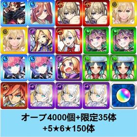 Single inventory | モンストのアカウントデータ、RMTの販売・買取一覧