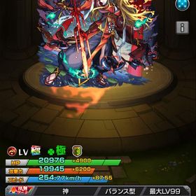 初期引退アカウント | モンストのアカウントデータ、RMTの販売・買取一覧