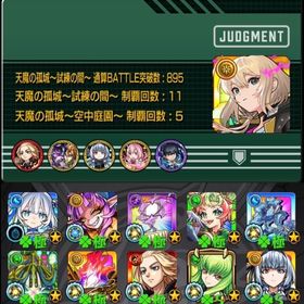 ☆マイキー運極☆エル2体所持☆コナン☆黎絶4種運極☆グランギニョル運極☆ | モンストのアカウントデータ、RMTの販売・買取一覧