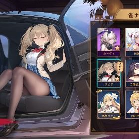 カーヴィ着せ替えコンプ 引退垢 | 雀魂 じゃんたまのアカウントデータ、RMTの販売・買取一覧