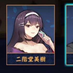 【✨銀魂✨】坂田銀時🗡️ 初期❤️🔥 志村新八/贈り物👓 | 雀魂 じゃんたまのアカウントデータ、RMTの販売・買取一覧