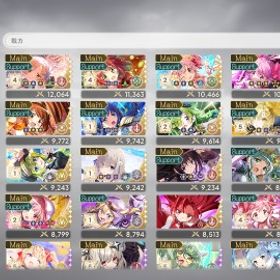 課金総額7万程 | まどドラ(まどマギMagia Exedra)のアカウントデータ、RMTの販売・買取一覧
