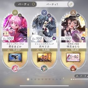 引退垢 | まどドラ(まどマギMagia Exedra)のアカウントデータ、RMTの販売・買取一覧