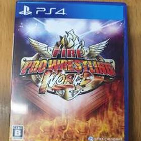 【PS4】ファイヤープロレスリング ワールド (プロレスゲーム) ファイヤー プロレス リング 通常版