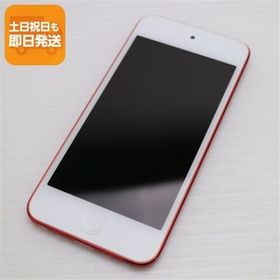 新品同様 iPod touch 第7世代 128GB レッド 即日発送 Apple オーディオプレイヤー あすつく 土日祝発送OK