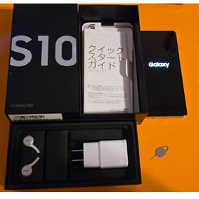 サムスン(SAMSUNG)のSAMSUNG Galaxy S10 プリズムホワイト 楽天 SIMフリー(スマートフォン本体)