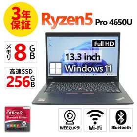 【3年保証】 LENOVO THINKPAD X13 GEN 1 [新品SSD] Windows11 Ryzen5 レノボ 中古 パソコン ノート モバイル PC