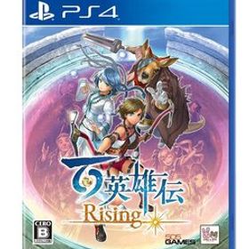 百英雄伝 Rising -PS4