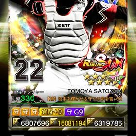 3凱RS里崎強化済＋サブアビ15×5＋2凱ヒロインロッテ強化済(守) | プロ野球プライドのアカウントデータ、RMTの販売・買取一覧