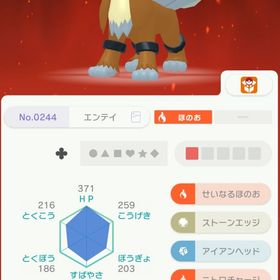 コリアンリーグ 2018-2019 S1 エンテイ、ライコウ | ポケモンSV(スカーレットバイオレット)のアカウントデータ、RMTの販売・買取一覧