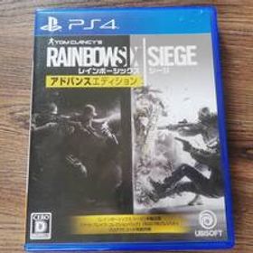 【即決&動作確認済】 レインボーシックス シージ（Tom Clancy's Rainbow Six Siege） / タクティカルシューター / 虹6 / PS4ソフト 31