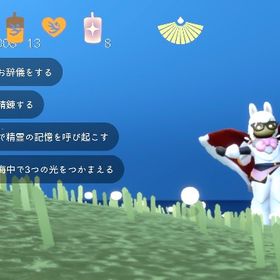 Sky引退垢 大樹生まれ（急ぎ） | Sky 星を紡ぐ子どもたちのアカウントデータ、RMTの販売・買取一覧