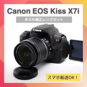 タッチパネル＆回転液晶✨キャノン Kiss X7i✨高性能一眼レフ✨