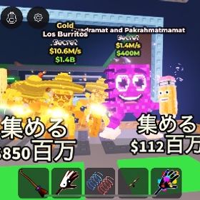 ロスバイクと新キャラ | ロブロックス(ROBLOX)のアカウントデータ、RMTの販売・買取一覧
