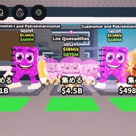 👑🔥超破格！5体セット🔥👑スーパーセール | ロブロックス(ROBLOX)のアカウントデータ、RMTの販売・買取一覧