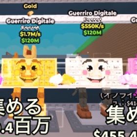 キーボードx4 | ロブロックス(ROBLOX)のアカウントデータ、RMTの販売・買取一覧