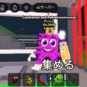 ブレインロッドを盗む❤️🔥破格❤️🔥 | ロブロックス(ROBLOX)のアカウントデータ、RMTの販売・買取一覧