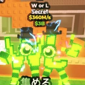 核変異W or L360M | ロブロックス(ROBLOX)のアカウントデータ、RMTの販売・買取一覧