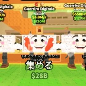 キーボード5体 | ロブロックス(ROBLOX)のアカウントデータ、RMTの販売・買取一覧