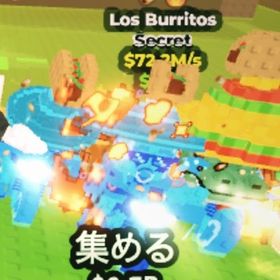 💎 Los Burritos 72.2M[ブレインロットを盗む] | ロブロックス(ROBLOX)のアカウントデータ、RMTの販売・買取一覧