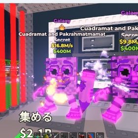 新しいの2体 16m 9m | ロブロックス(ROBLOX)のアカウントデータ、RMTの販売・買取一覧