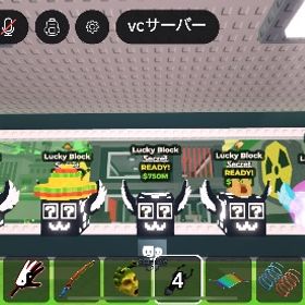 シクレボックス6個まとめ売り | ロブロックス(ROBLOX)のアカウントデータ、RMTの販売・買取一覧