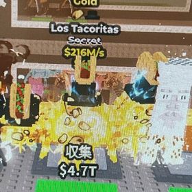 ロスタコスチャリ216M | ロブロックス(ROBLOX)のアカウントデータ、RMTの販売・買取一覧