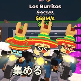 ロスぶり 68m/s 即購入値下げ可能 | ロブロックス(ROBLOX)のアカウントデータ、RMTの販売・買取一覧