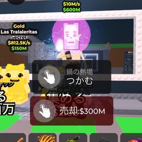 🔥破格🔥Pot Hotspot 10M/s | ロブロックス(ROBLOX)のアカウントデータ、RMTの販売・買取一覧