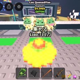 【超激レア‼️】Los quasadilas | ロブロックス(ROBLOX)のアカウントデータ、RMTの販売・買取一覧