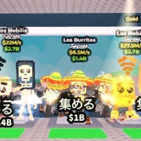 画像のキャラセット | ロブロックス(ROBLOX)のアカウントデータ、RMTの販売・買取一覧