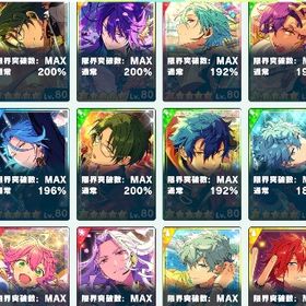 【引退】☆5完凸45枚 蓮巳敬人 神崎颯馬 紅月メイン | あんスタ (あんさんぶるスターズ！！Music)のアカウントデータ、RMTの販売・買取一覧