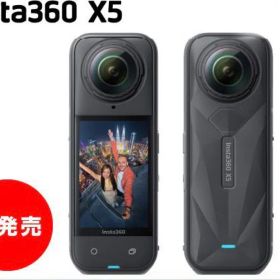 Insta360 X5 通常版 国内正規品 CINSAAHA