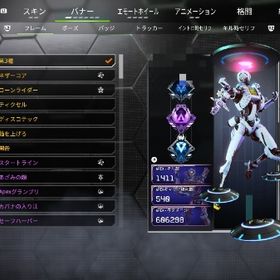 超お得APEXアカウント(初期メアド譲渡可能️⭕️) | APEX Legendsのアカウントデータ、RMTの販売・買取一覧