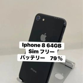 Iphone 8 64GB Sim フリー 91153