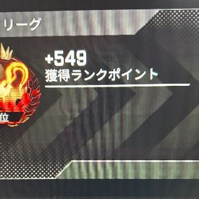 CS 実績60↑‼️ 今ならプラチナ1ティア900円！ | APEX Legendsの代行、RMTの販売・買取一覧